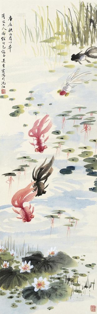 吴青霞 庚辰（1940）年作 池塘鱼戏 立轴