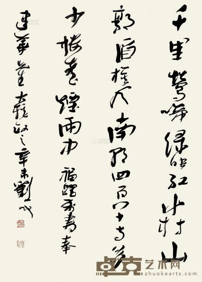 刘一闻 辛未(1991)年作 行书 立轴 67×48cm