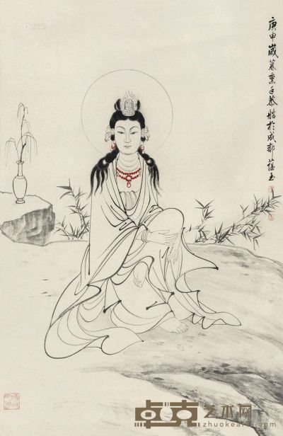 赵藴玉 庚申（1980）年作 观音大士 镜片 91×59cm