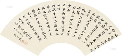 潘昌煦 壬午（1942）年作 楷书 （二幅选一） 扇片