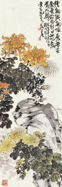 谢公展 菊石图 立轴