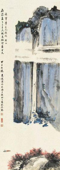 朱龙湛 甲子（1984）年作 秋山观瀑 立轴