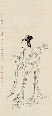 冯忠莲 捧花仕女 立轴