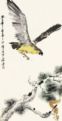 颜梅华 癸丑（1973）年作 松鹰图 镜片