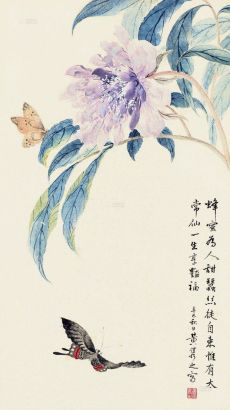 黄隽之 辛巳（1941）年作 牡丹双蝶 屏轴