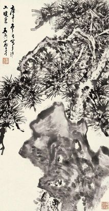 俞子才 庚午（1990）年作 松石 立轴