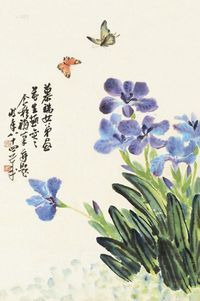 王个簃 余慕端 1980年作 蝶恋花 镜片