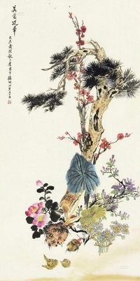 陈秋草 己未（1979）年作 美意延年 镜片