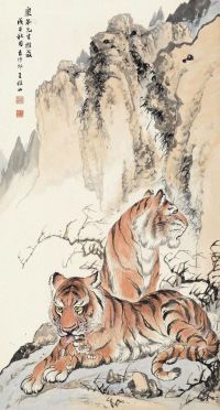 王维山 戊子（1948）年作 虎啸山林 立轴