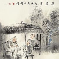 戴顺智 丙戌（2006）年作 读书图 镜片