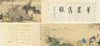 华冠 辛未（1751）年作 放生图卷 手卷