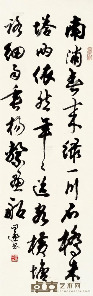 胡问遂 行书 立轴 105×33cm