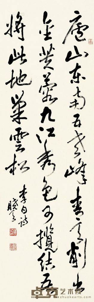 单晓天 行书 立轴 103×33cm