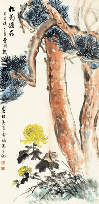 曹简楼 己末（1979）年作 松菊犹存 镜片