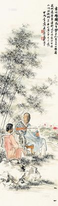 吴正眉 甲戌（1934）年作 人物小像 镜片