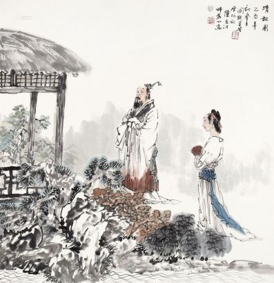 王美芳 赵国经 乙酉（2005）年作 清秋图 镜心