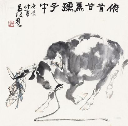 马振声 庚辰（2000）年作 俯首甘为孺子牛 镜心