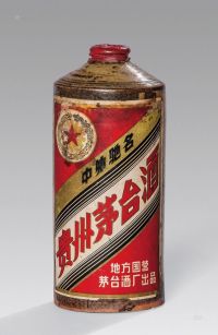 1971年贵州茅台酒（矮盖，木塞，釉瓶、三大革命）