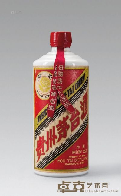 1968-1972年贵州茅台酒（大葵花） --