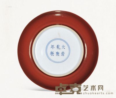 清乾隆 祭红釉盘 直径17.5cm