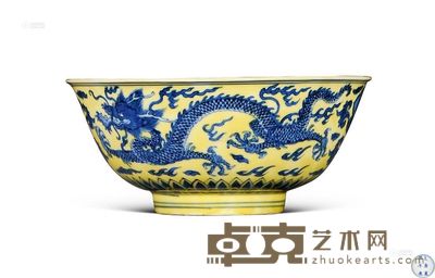 清康熙 黄地青花福寿龙纹碗 直径13cm