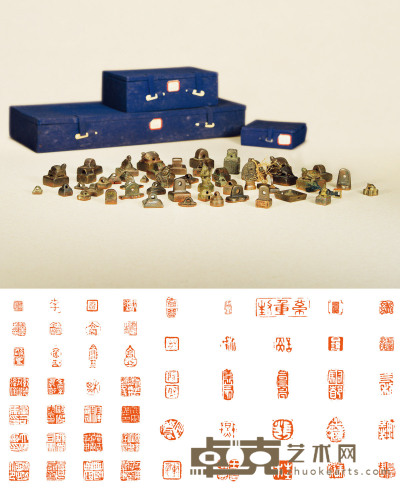 清·李嘉福旧藏历代铜印一组四十九方 尺寸不一
