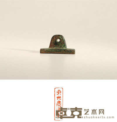 宋·鼻钮铜押记 5×1.4×2.7cm