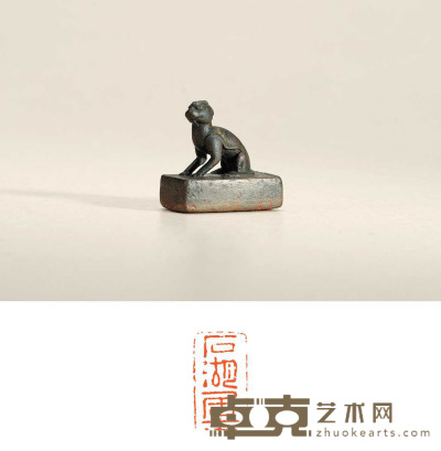 宋·范成大自用瑞兽钮铜印 4.1×2.2×4.1cm