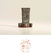元·橛钮双系瓶形铜印