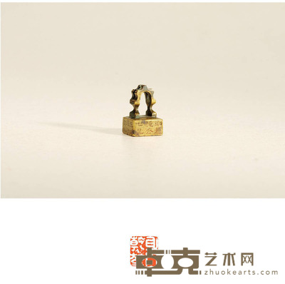 清·庞元晖刻笪立枢自用竹节钮铜印 1.7×1.8×2.8cm