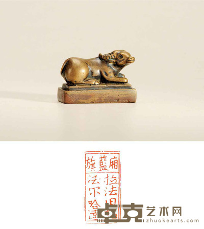 清·卧牛钮铜官印 3.3×6.2×4.4cm