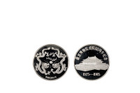 1985年北京故宫博物馆建馆60周年纪念银章