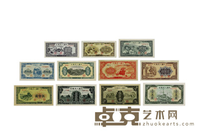 第一版人民币一组十一枚 数量：11