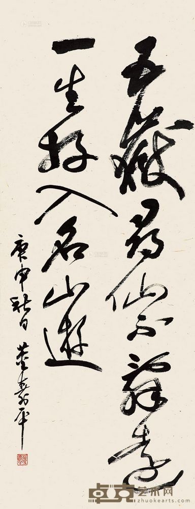 董寿平 李白诗句 立轴 128×50cm