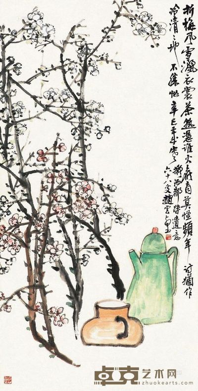 赵云壑 煮茶赏梅图 立轴 105×54cm