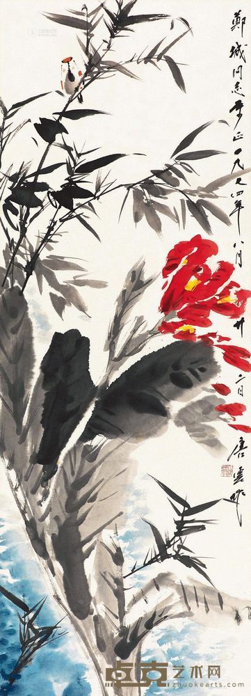 唐云 竹雀图 镜心 92×33cm