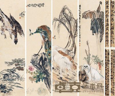 张聿光 花鸟 立轴 四屏 150×40cm×4