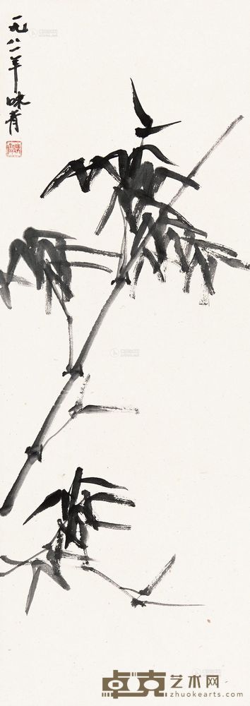 李味青 写取一枝清瘦竹 镜心 95×34cm