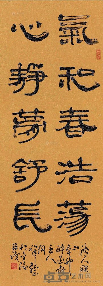 闵祥德 清人联句 立轴 136×50cm