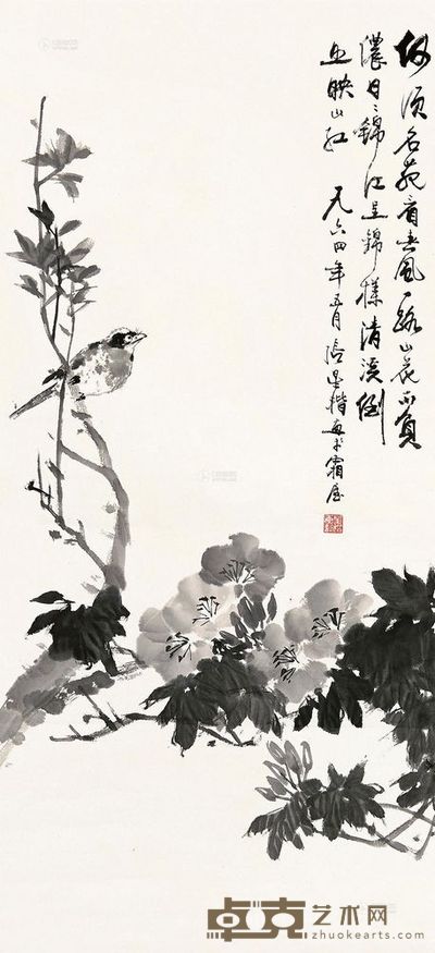 张辛稼 一路山花不负侬 立轴 94.5×44cm