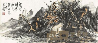 范扬 细雨闲开卷 镜心 50×115cm