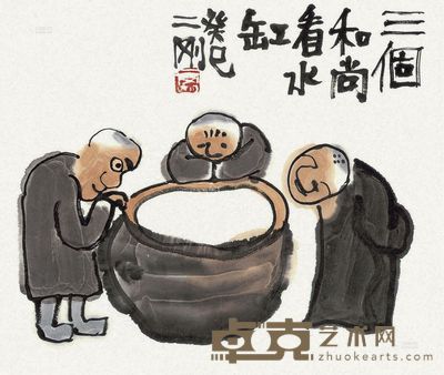 刘二刚 三个和尚看水缸 镜心 34×29cm