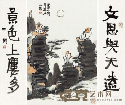 刘二刚 峰高月近人 镜心 68×45cm；书联70×17cm×2