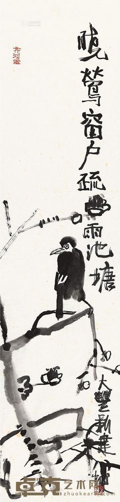 朱新建 晓莺窗户 镜心 138×34cm