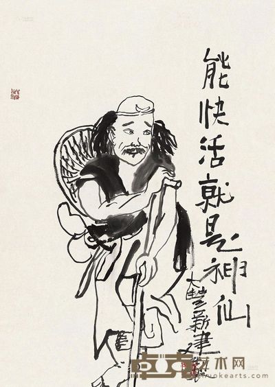 朱新建 能快活就是神仙 立轴 68×49cm