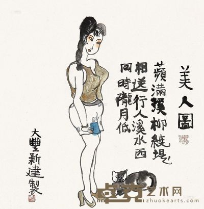 朱新建 美人图 镜心 68×68cm