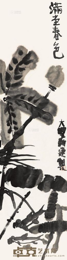 朱新建 满堂春色 镜心 136×35.5cm