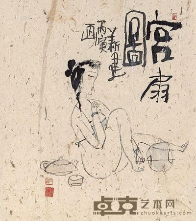 朱新建 宫扇图 镜心 47.5×42.5cm