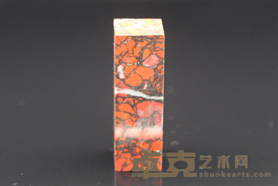 寿山花皮大红袍印章 9×2.9cm×2.8cm