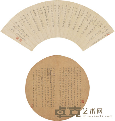 屈秉筠 蒋宛仪 书法 49×16cm 直径：26.5cm